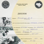 Диплом ВН-UA (Собака-компаньон) - 1 место, 55 баллов!