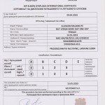 Обследование Рады